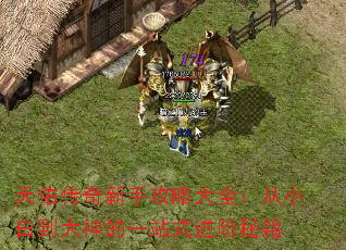 ���Ӵ������ֹ��Դ�ȫ����С�׵������һվʽ�����ؼ�
