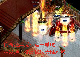 ���澭��棺�˳��ᢣ���ʤɳ������ս�귨��½����