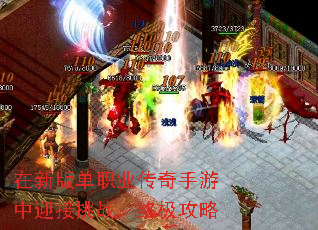 ���°浥ְҵ����������ӭ����ս���ռ�����