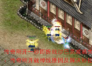 ����տ�һ�뼴���ɳ�Ϳ˳�ʹʧ������տ��͵���ԭ�򼰽������