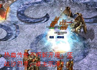 ��Ѫ���治���¿�������սɳ�Ϳˣ�˭��������