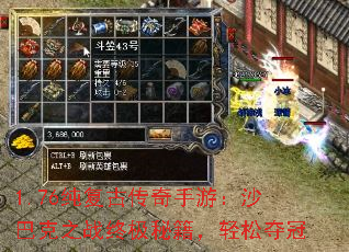 1.76�����Ŵ������Σ�ɳ�Ϳ�֮ս�ռ��ؼ������ɶ��