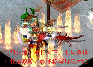 ������;����ɨ���£�˭�����棿���ҹ��ԣ�����ư��귨��½