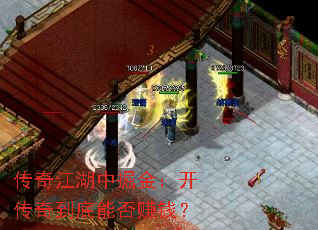���潭���о�𣺿����浽���ܷ�׬Ǯ��