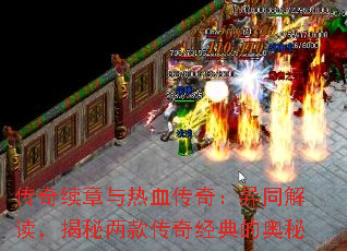 ������������Ѫ���棺��ͬ�������������澭��İ���