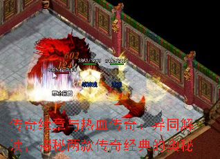 ������������Ѫ���棺��ͬ�������������澭��İ���