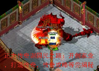正大传奇谢国民之路:开创家业,打造传奇,传奇攻略等你揭秘 正大传奇谢国民之路:开创家业,打造传奇,传奇攻略等你揭秘