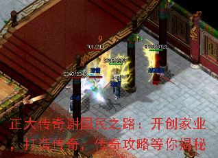 正大传奇谢国民之路:开创家业,打造传奇,传奇攻略等你揭秘 正大传奇谢国民之路:开创家业,打造传奇,传奇攻略等你揭秘