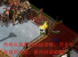 ����˽����ͼͻ�ƹ��ԣ���ǧ��Ҿ������棬˭���ʶ��۷壿