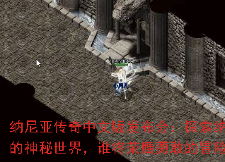 纳尼亚传奇中文版发布会:探索纳尼亚的神秘世界,谁将荣膺勇敢的冒险家? 纳尼亚传奇中文版发布会:探索纳尼亚的神秘世界,谁将荣膺勇敢的冒险家?