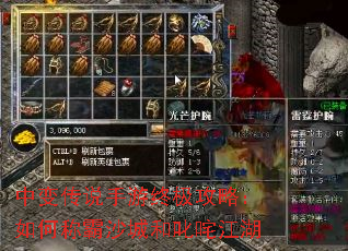 �б䴫˵�����ռ����ԣ���γư�ɳ�Ǻ�߳�彭��