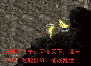 ����ɱ���棺�ʶ����£�˭�����棿��¹Ⱥ�ۣ���ս����