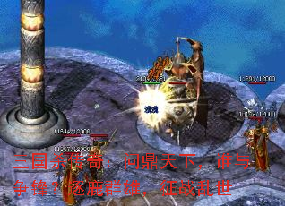 ����ɱ���棺�ʶ����£�˭�����棿��¹Ⱥ�ۣ���ս����