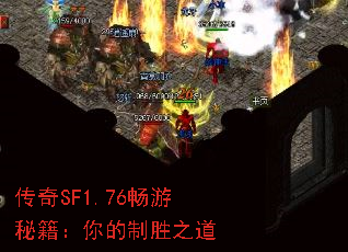 ����SF1.76�����ؼ��������ʤ֮��
