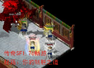 ����SF1.76�����ؼ��������ʤ֮��