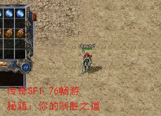����SF1.76�����ؼ��������ʤ֮��