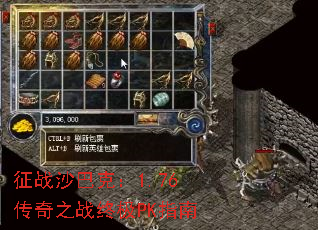 ��սɳ�Ϳˣ�1.76����֮ս�ռ�PKָ��
