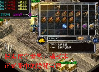 探索传奇世界:揭秘非正式服中的隐秘宝藏 探索传奇世界:揭秘非正式服中的隐秘宝藏