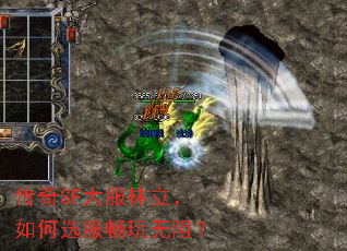����SF������������ѡ���������裿