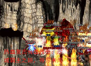 ��Ѫ���źϻ����棺ɳ�ǰ���֮·����������