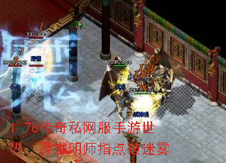 1.76����˽�����������磺Ѱ����ʦָ��������