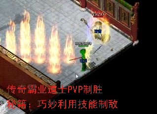 �����ҵ��ʿPVP��ʤ�ؼ����������ü����Ƶ�