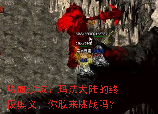 ��Ѫɳ�ǣ��귨��½���ռ����壬�������ս��