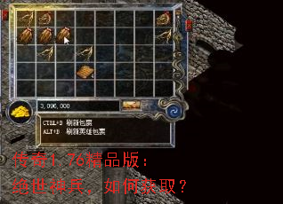 ����1.76��Ʒ�棺�����������λ�ȡ��