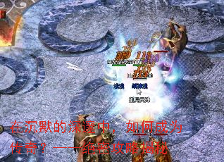 �ڳ�Ĭ�������У���γ�Ϊ���棿�������ܹ��Խ���