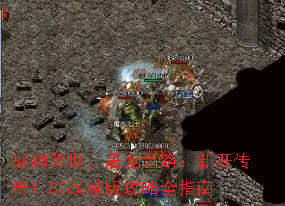 ս����������֮·���¿�����1.80ս��湥��ȫָ��