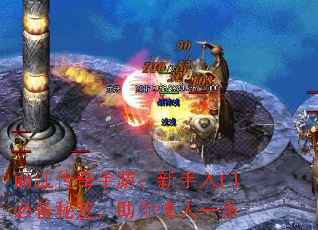 丽江传奇手游:新手入门必备秘笈,助你快人一步 丽江传奇手游:新手入门必备秘笈,助你快人一步