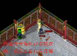 ��Ѫ����ǿ��sf��Ƶ���ԣ���Ʒװ���������