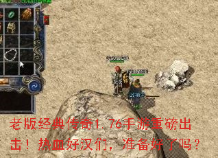 �ϰ澭�䴫��1.76�����ذ���������Ѫ�ú��ǣ�׼��������