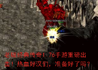 �ϰ澭�䴫��1.76�����ذ���������Ѫ�ú��ǣ�׼��������