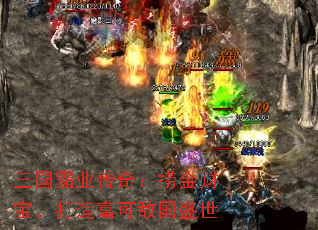 ������ҵ���棺�̽�Ʊ������츻�ɵй�ʢ��