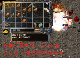 ��Ѫ��ħ���𣺴���4[����֮��]�����������Խ���