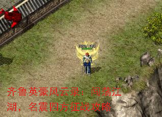 ��³Ӣ������¼�����������������ķ���ս����