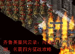��³Ӣ������¼�����������������ķ���ս����