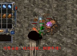 传奇合击:叱咤沙城,制霸争锋! 传奇合击:叱咤沙城,制霸争锋!