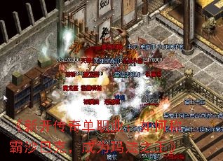 ���¿����浥ְҵ����γư�ɳ�Ϳˣ���Ϊ�귨֮����