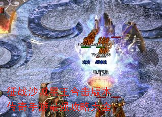 征战沙城星王合击版本传奇手游最强攻略大全 征战沙城星王合击版本传奇手游最强攻略大全