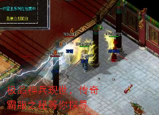 极品神兵现世,传奇霸服之秘等你探寻 极品神兵现世,传奇霸服之秘等你探寻