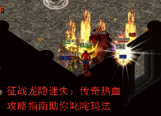 ��ս������ʧ��������Ѫ����ָ������߳���귨