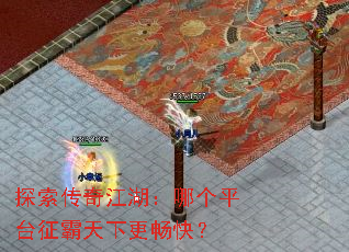 ̽�����潭�����ĸ�ƽ̨�������¸����죿