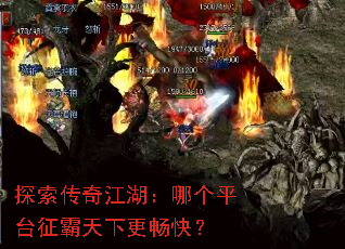 ̽�����潭�����ĸ�ƽ̨�������¸����죿