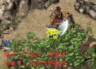 燃战十二地支:破解生肖秘辛,问鼎传奇巅峰 燃战十二地支:破解生肖秘辛,问鼎传奇巅峰