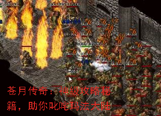 ���´��棺�񼶹����ؼ�������߳���귨��½