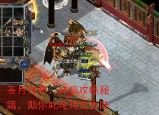 ���´��棺�񼶹����ؼ�������߳���귨��½