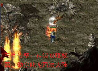 ���´��棺�񼶹����ؼ�������߳���귨��½
