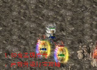 1.80�ϻ��洫�棺��Ч�����򱦹���